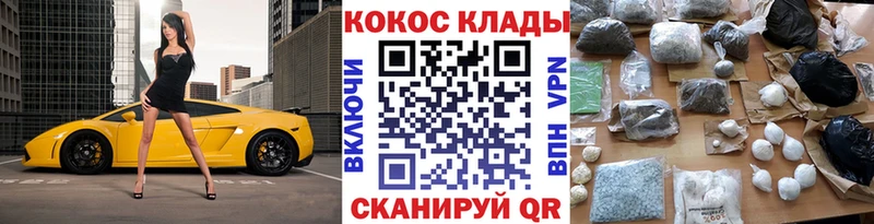 КОКАИН FishScale  где можно купить   Надым 