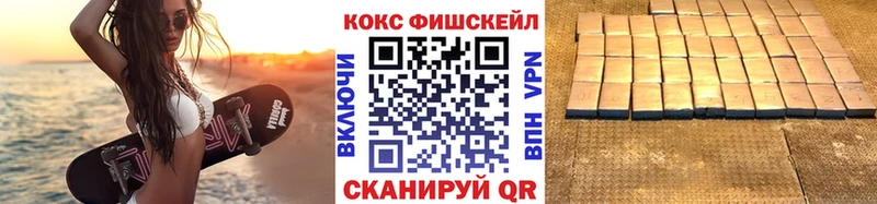 COCAIN Columbia Надым