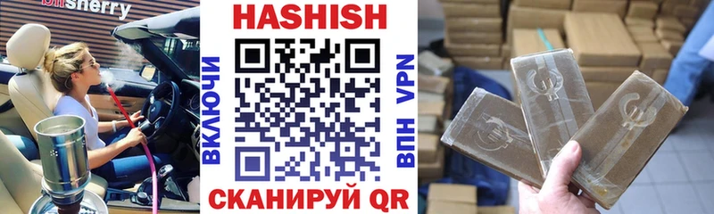 где купить наркоту  Надым  ГАШ 40% ТГК 