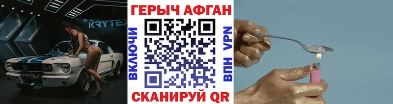 гидра маркетплейс Надым ГЕРОИН Heroin