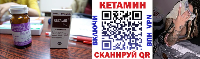 KRAKEN рабочий сайт купить наркоту Надым КЕТАМИН ketamine