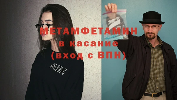 соль курить ск Балахна