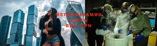 соль курить ск Балахна