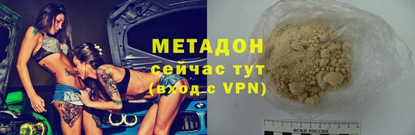соль курить ск Балахна