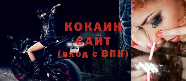 наркотики Балабаново