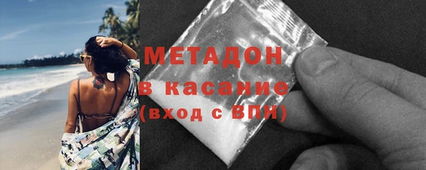 наркотики Балабаново