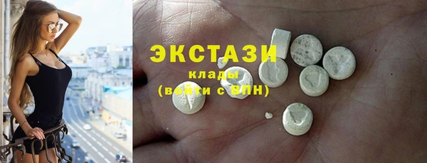 наркотики Балабаново