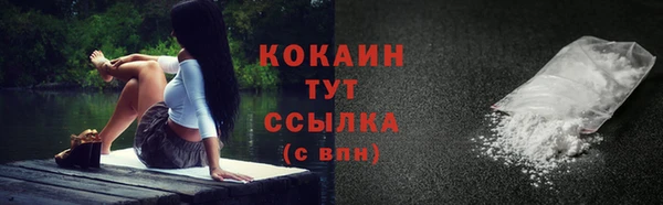 наркотики Балабаново