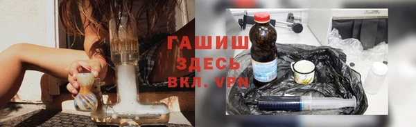 соль курить ск Балахна