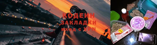 гашишное масло Семилуки
