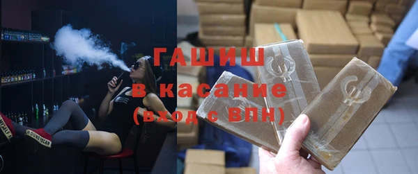соль курить ск Балахна