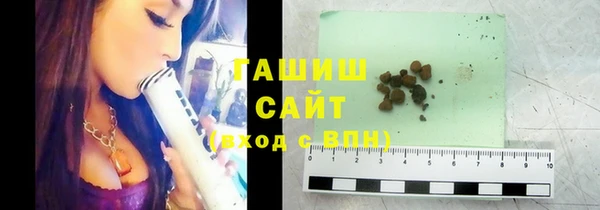 соль курить ск Балахна