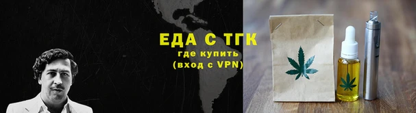 соль курить ск Балахна