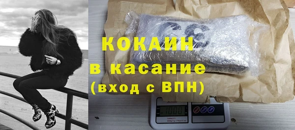 соль курить ск Балахна