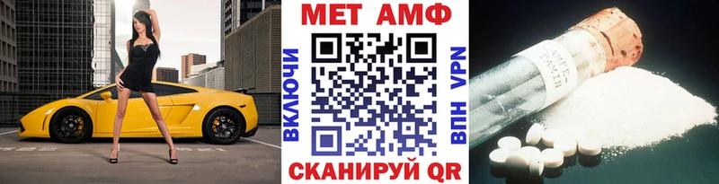 Метамфетамин витя  цены   Надым 