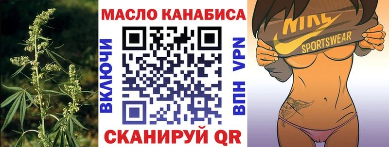 наркошоп  Надым  ТГК жижа 