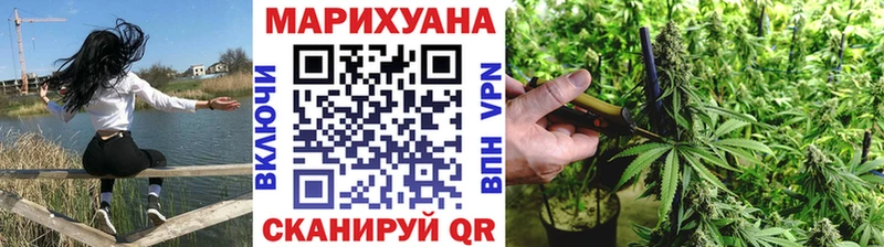 Марихуана Ganja  ОМГ ОМГ онион  Надым  где найти  